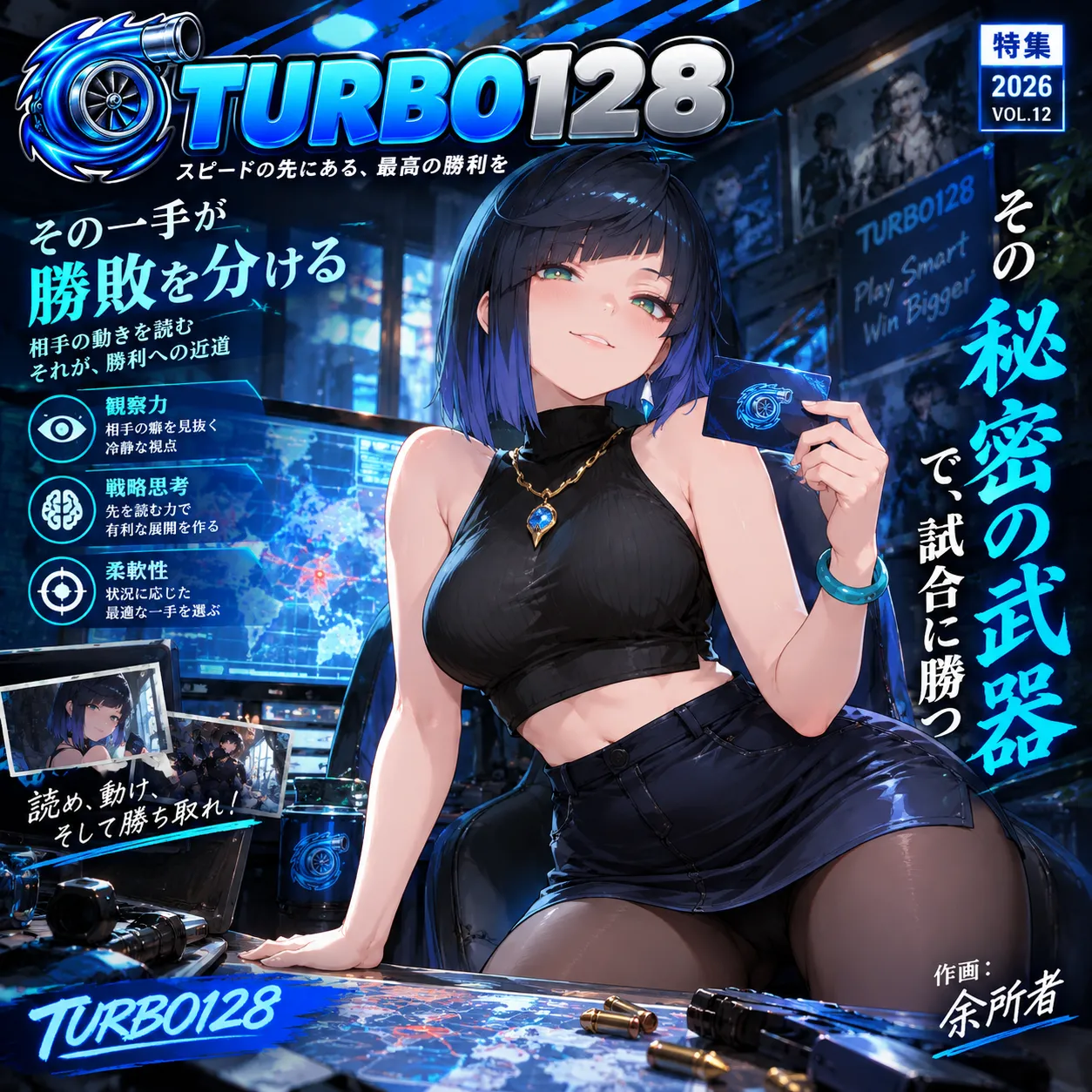 Banner Utama TURBO128